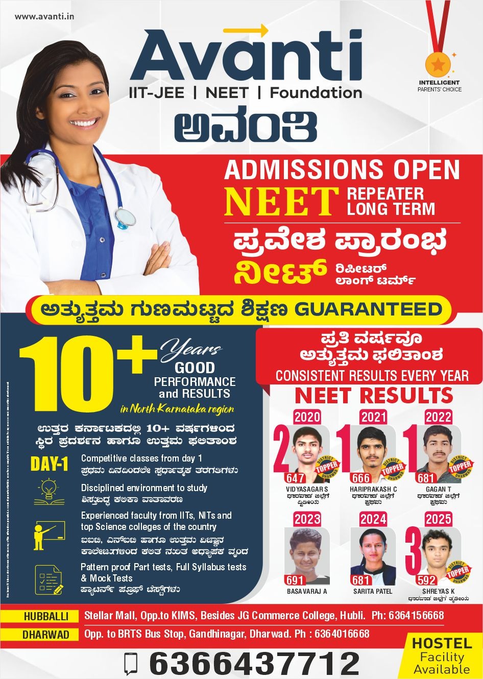 NEET 2020-2025