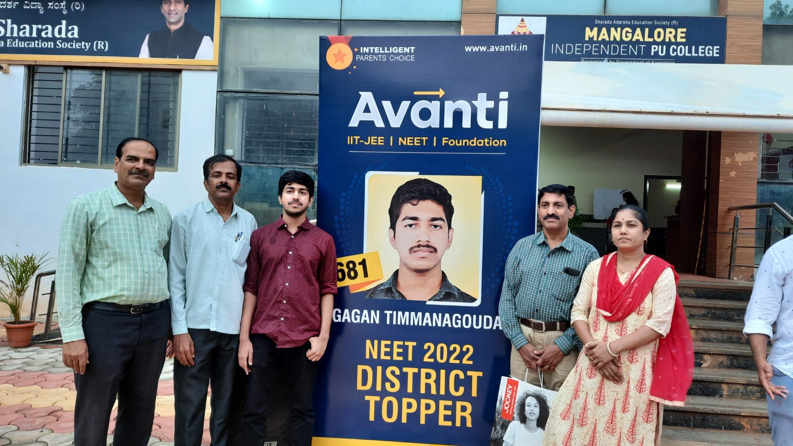 Gagan District Topper