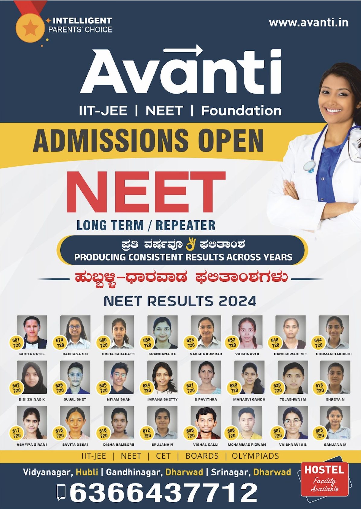 NEET 2024